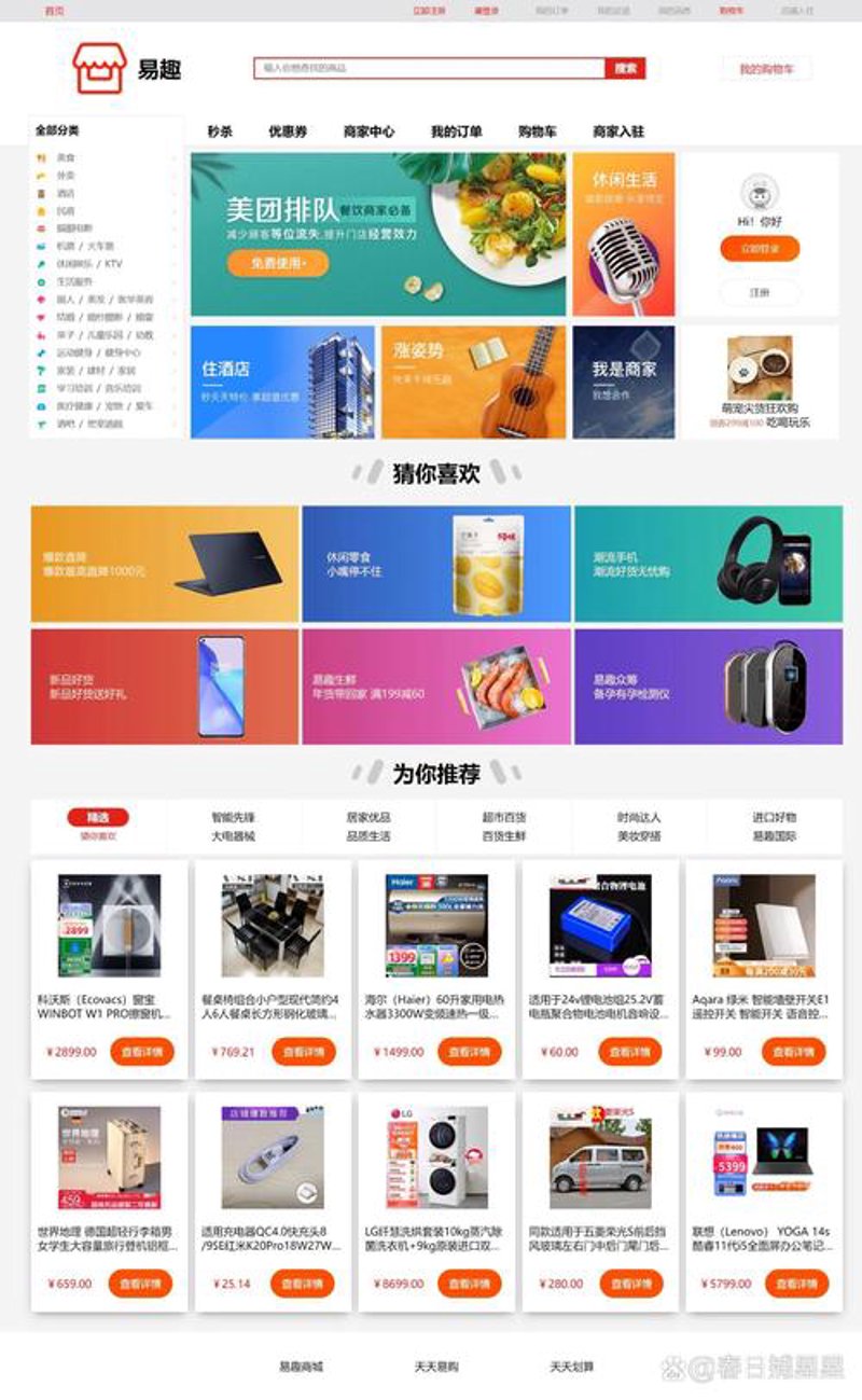 选对APP开发伙伴——一份实用指南