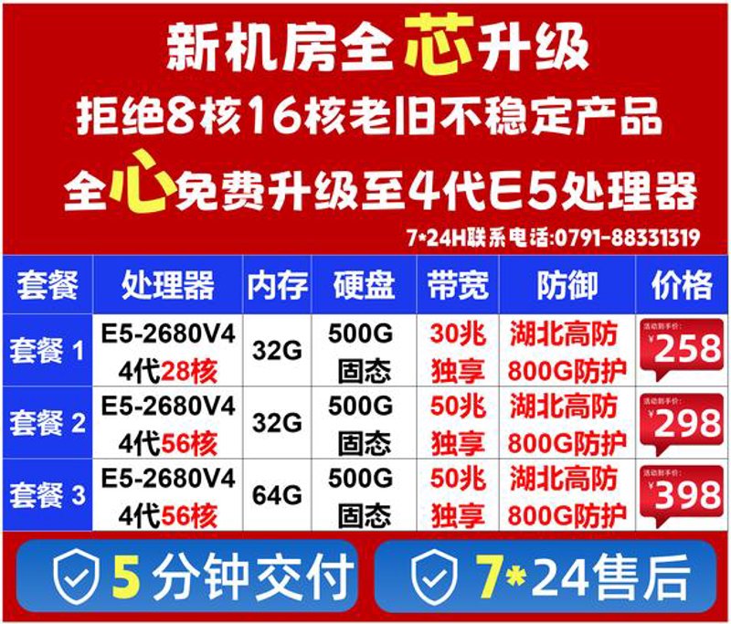 海南网站建设:构筑未来企业发展的桥梁