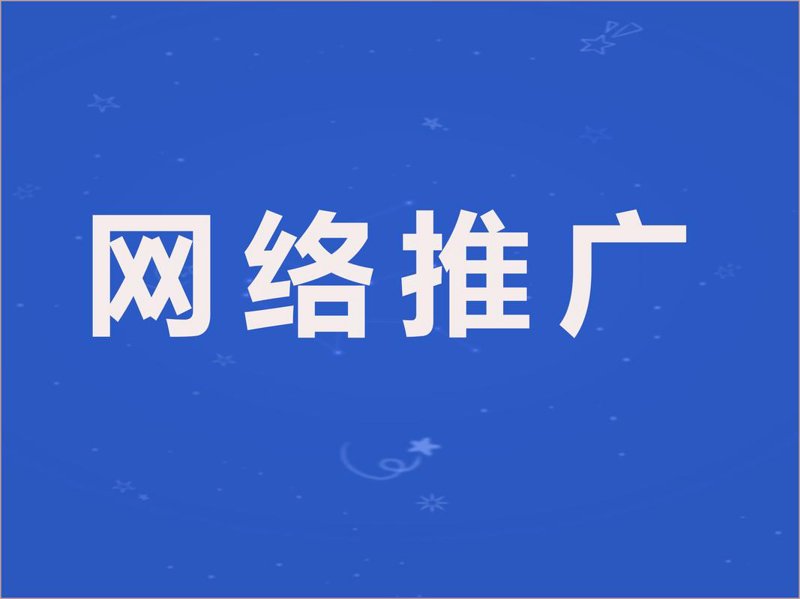 APP开发