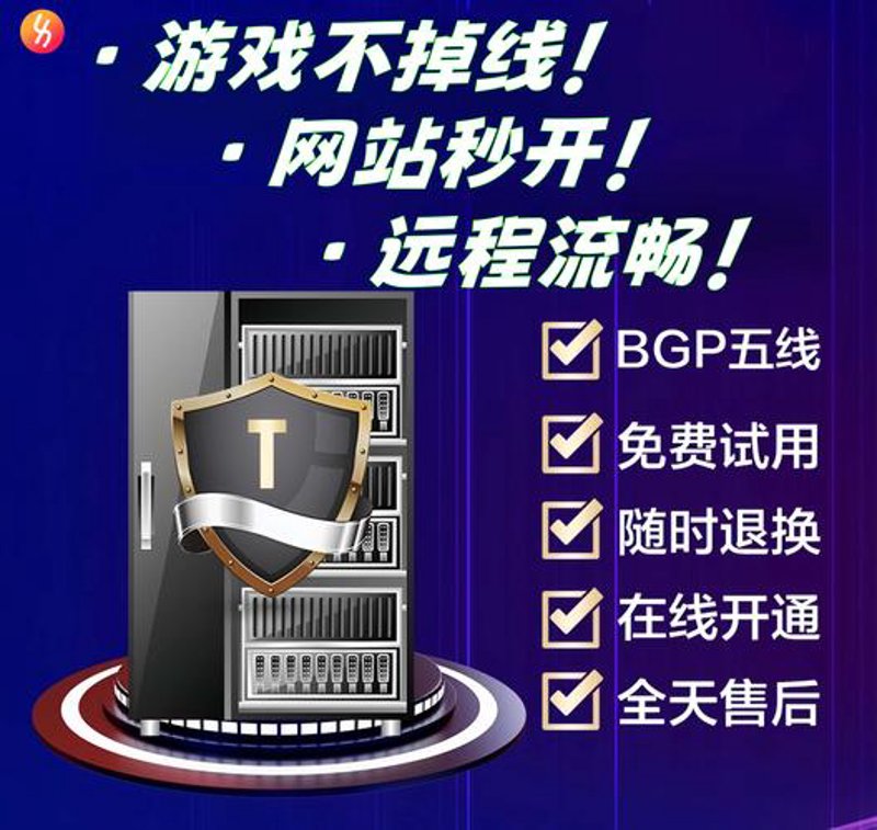 海南网站建设：打造企业数字名片的利器