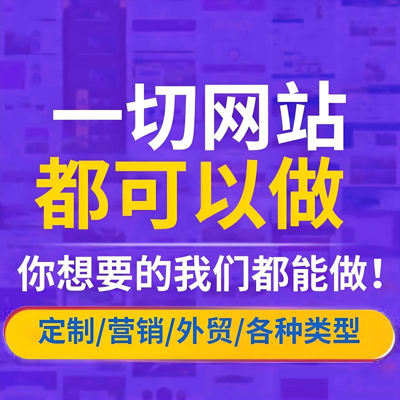 海南网站建设：解锁品牌未来增长的钥匙