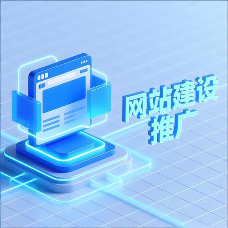 企业官网定制:构建品牌门面的新方式